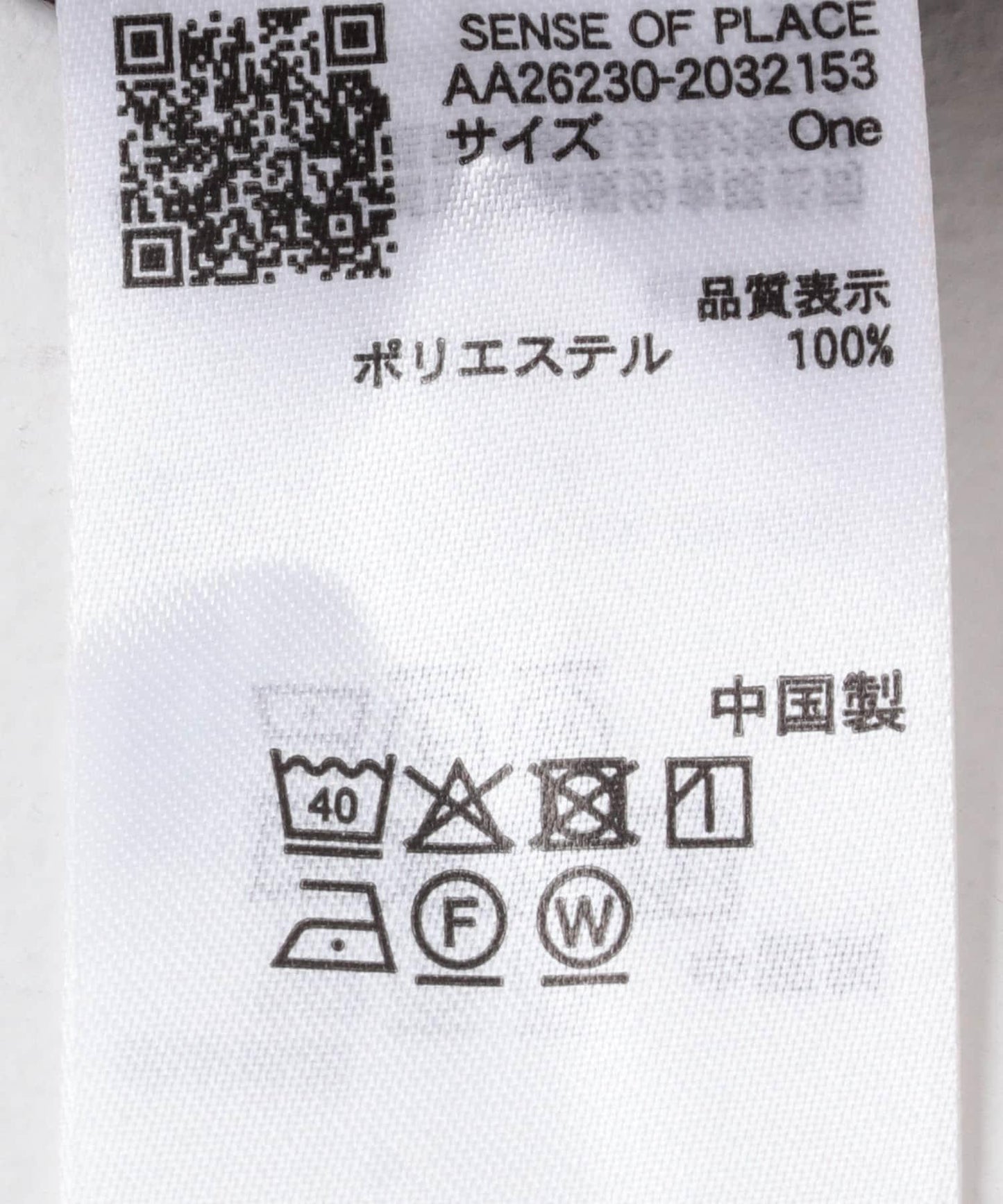 171264345