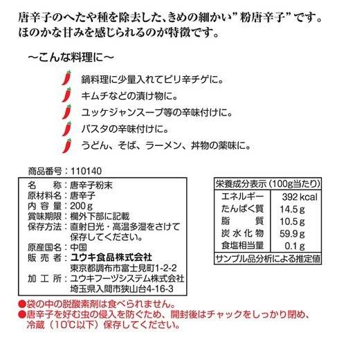 172414080