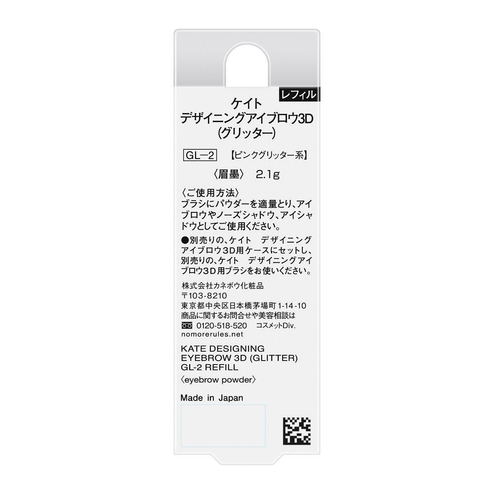 172528373