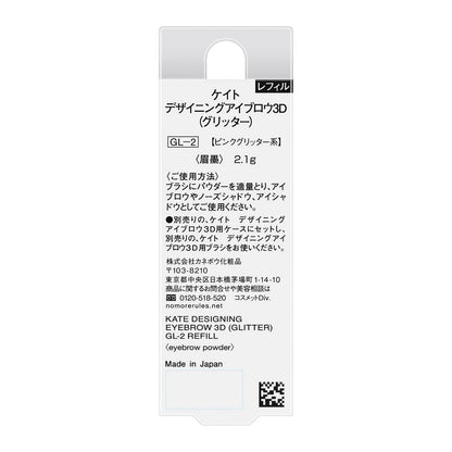 172528373