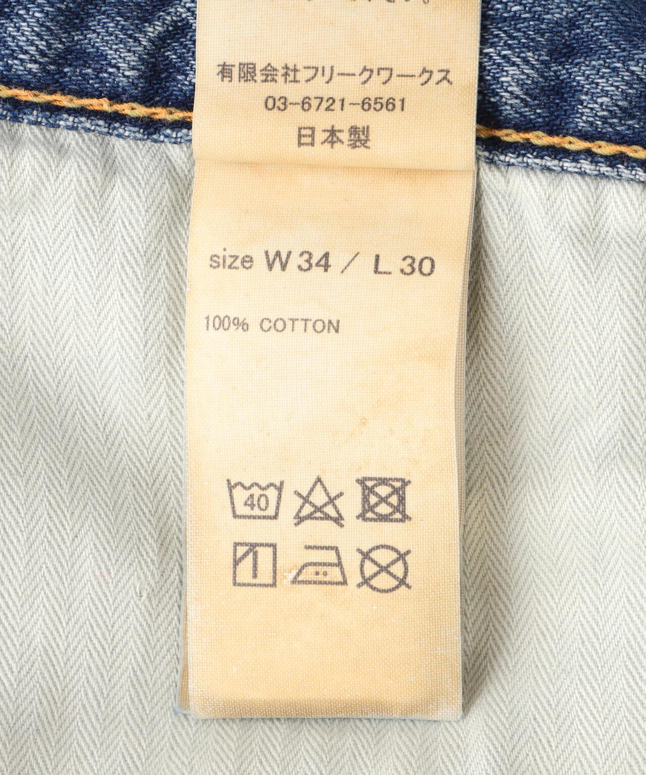 153928813