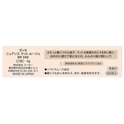 172523779