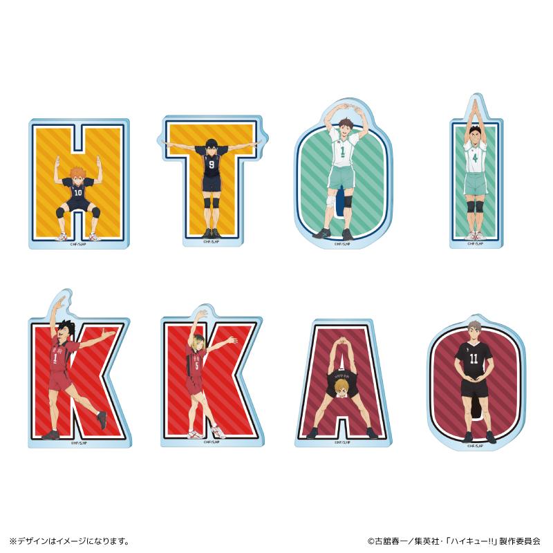224579783