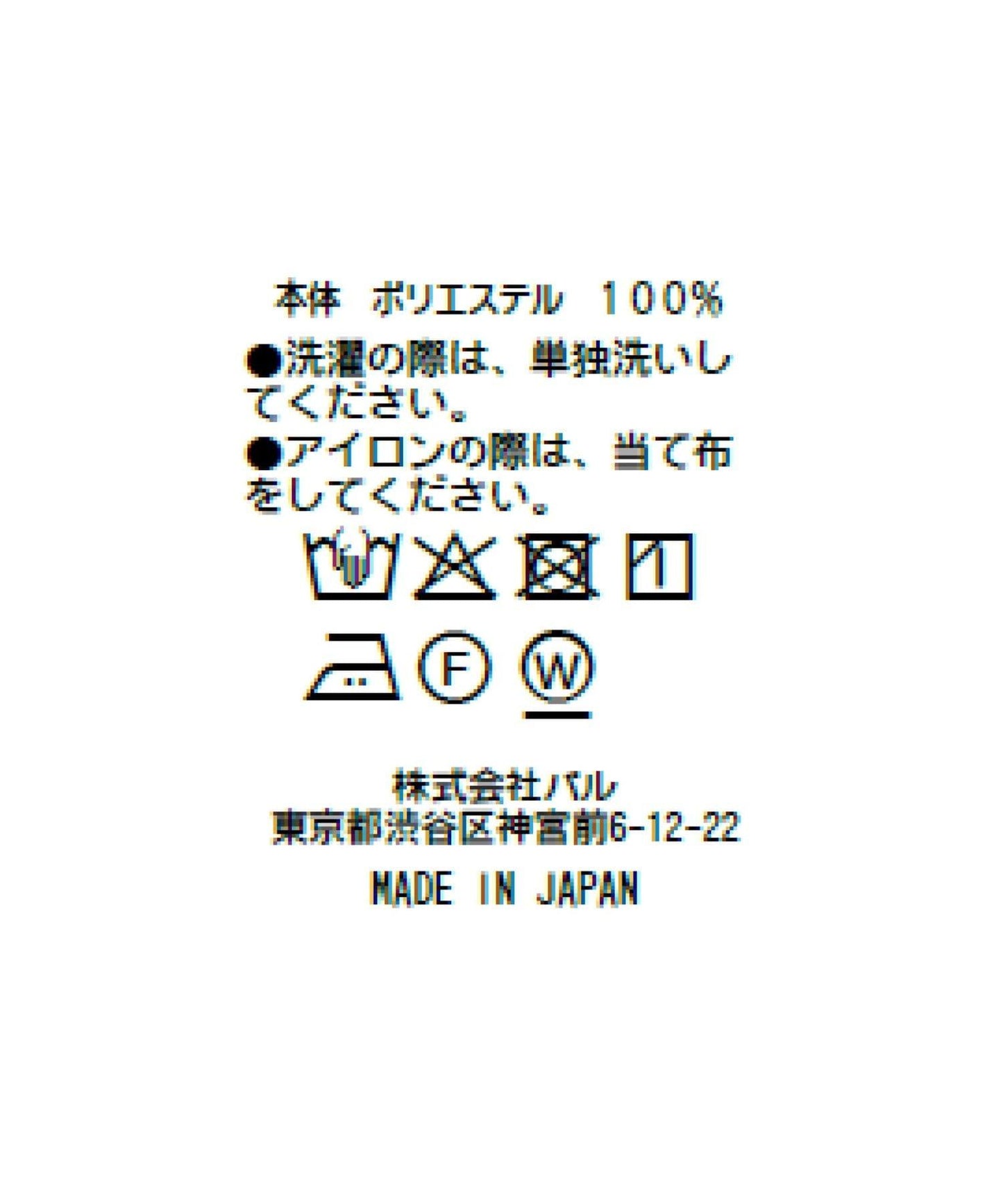 169918947