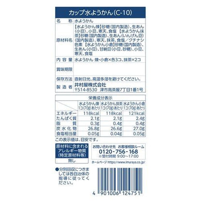 172412931
