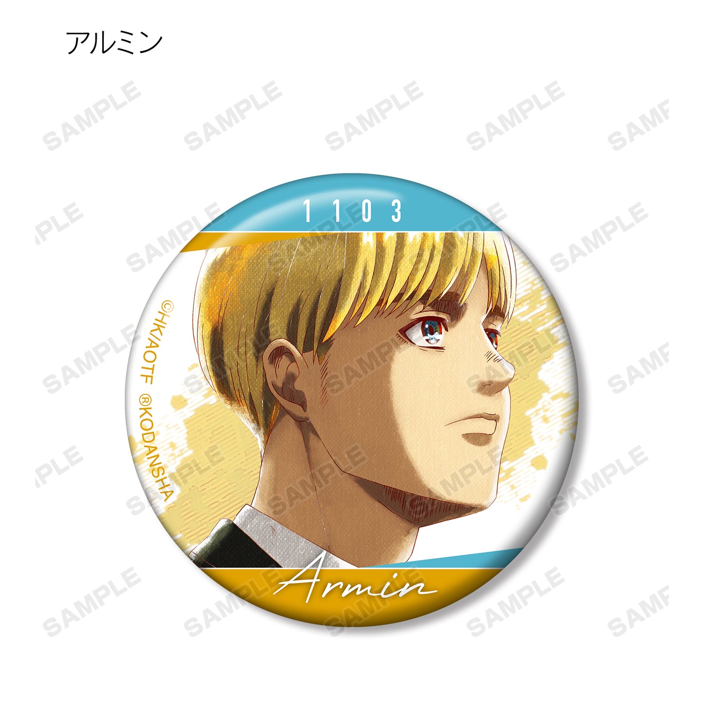 123952882