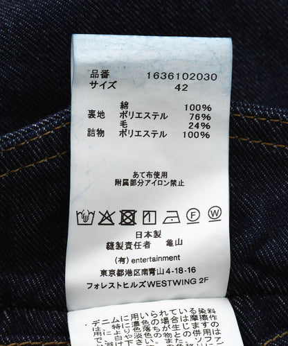 174585554