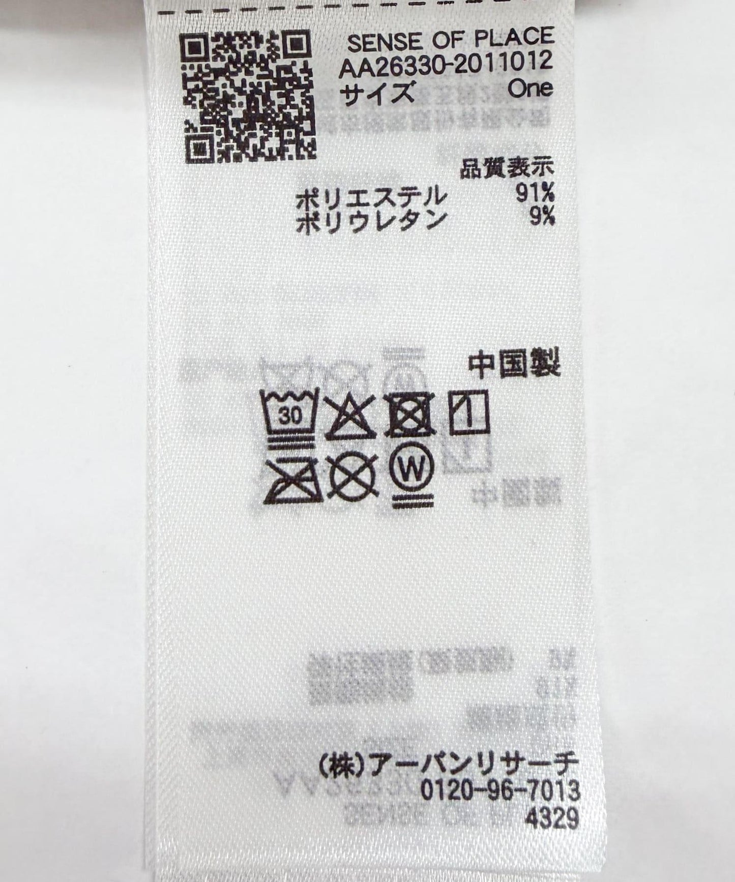 172643145