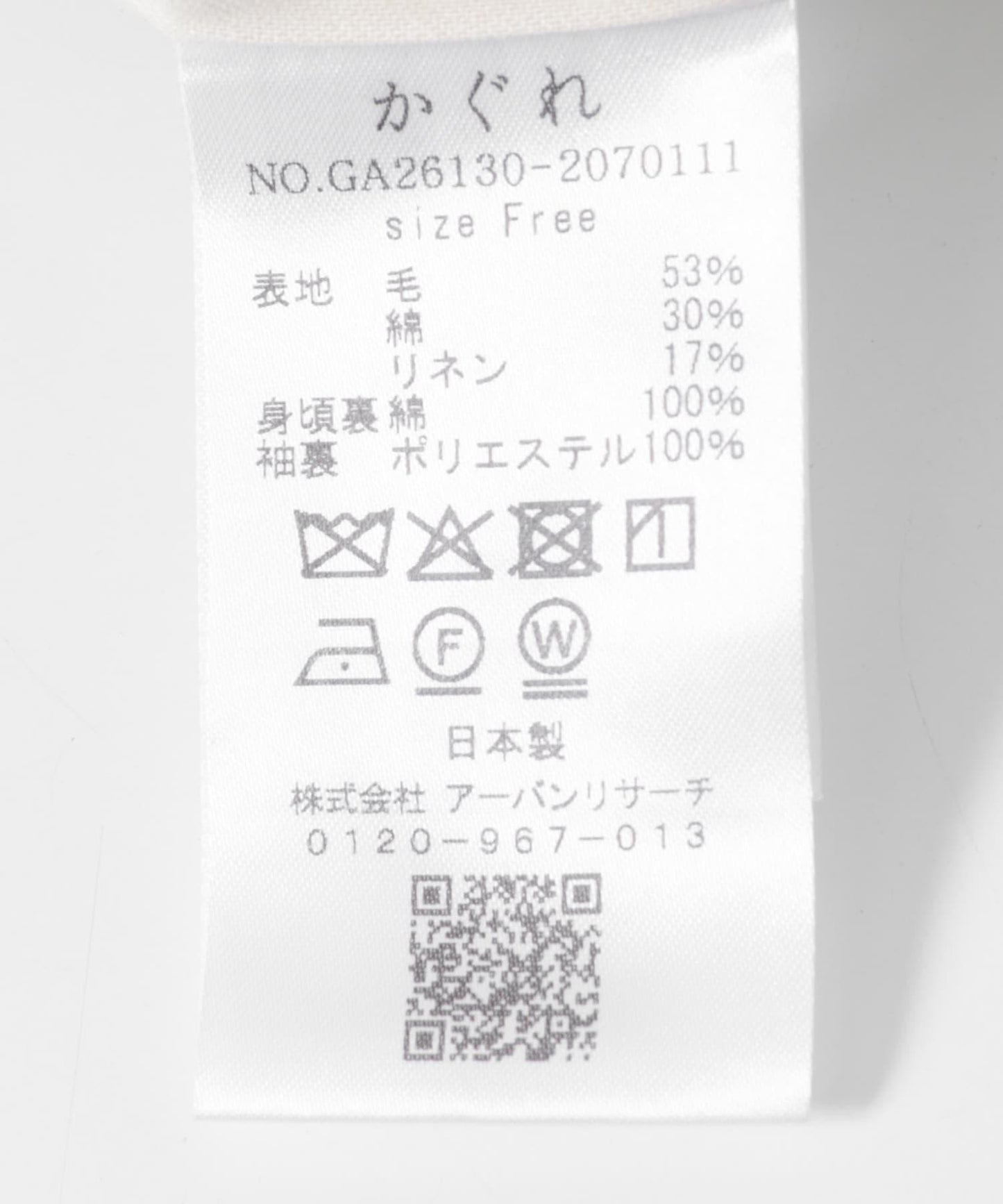 169556593