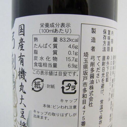 172419528