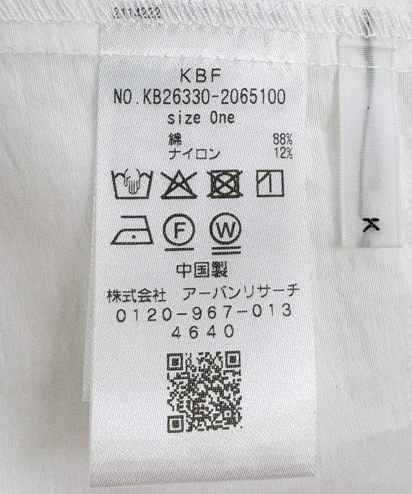172861266