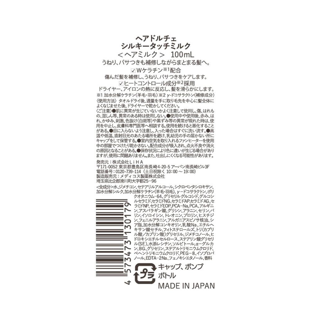172555256