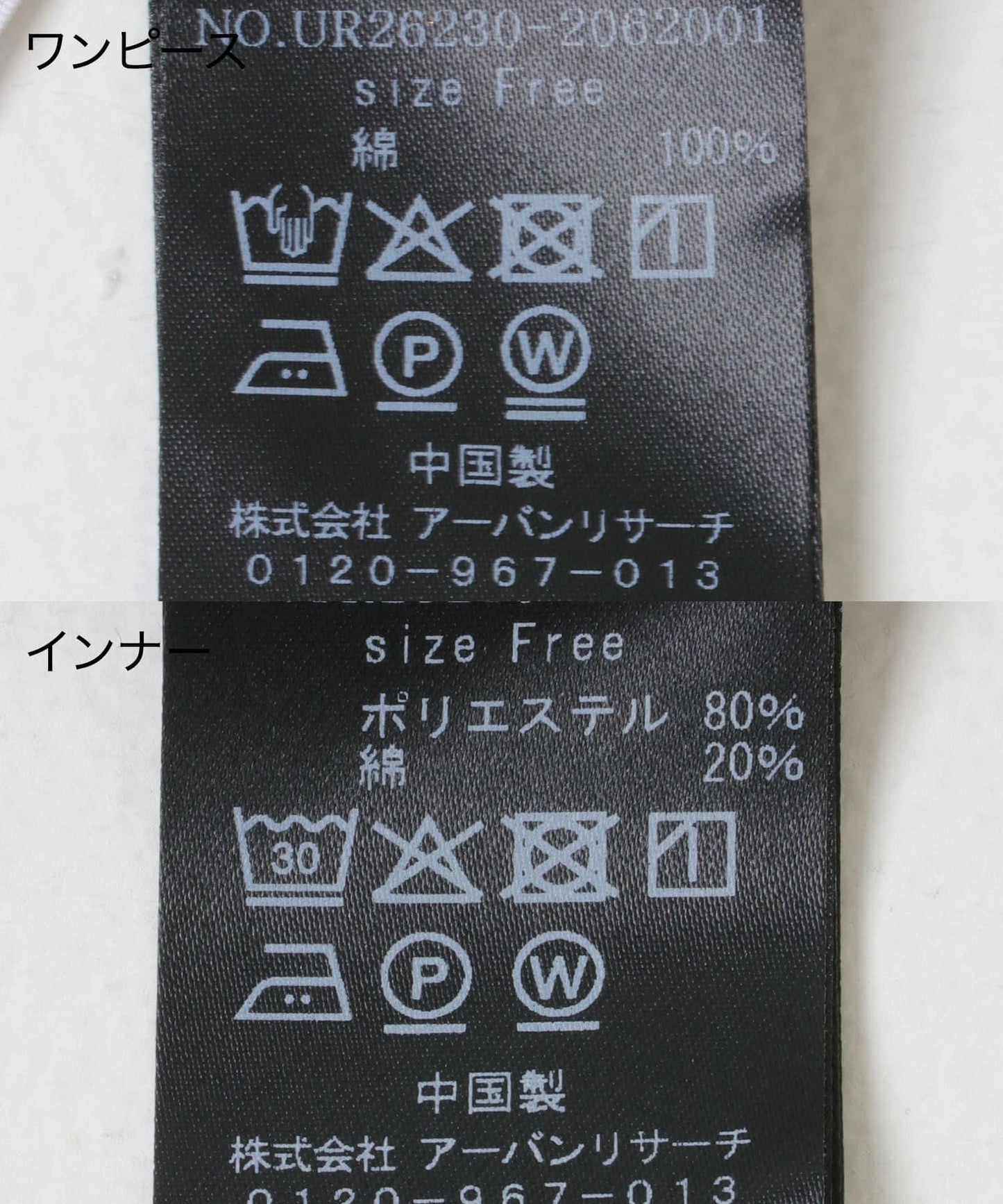 170027763
