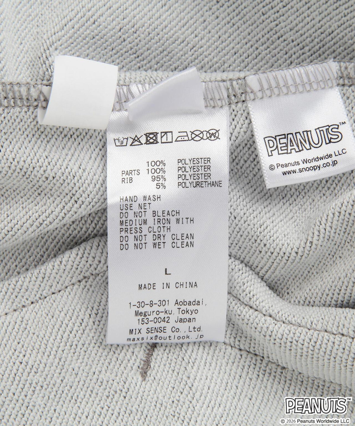 174380142