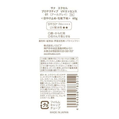172094610