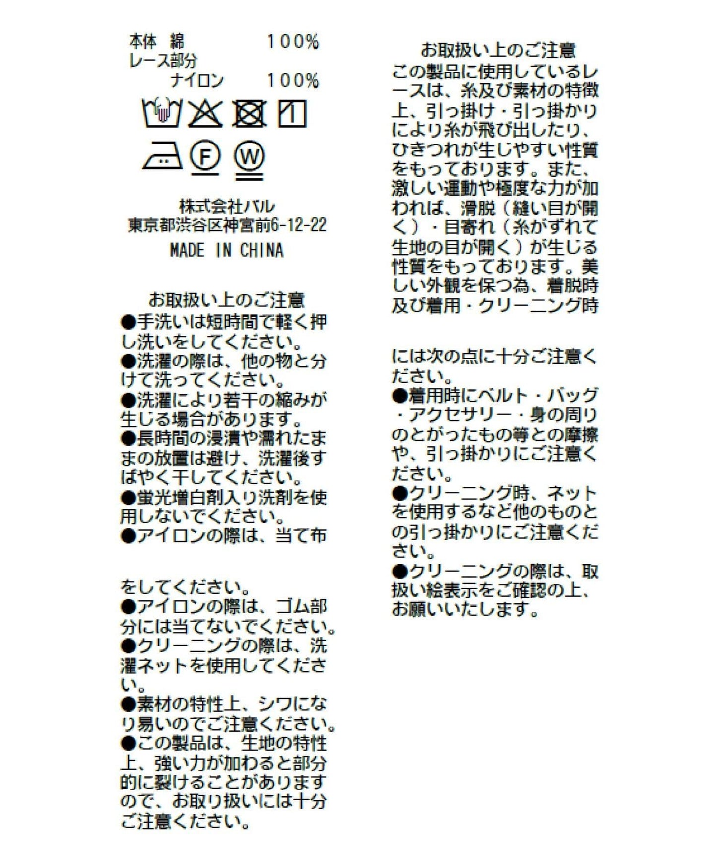 170108601