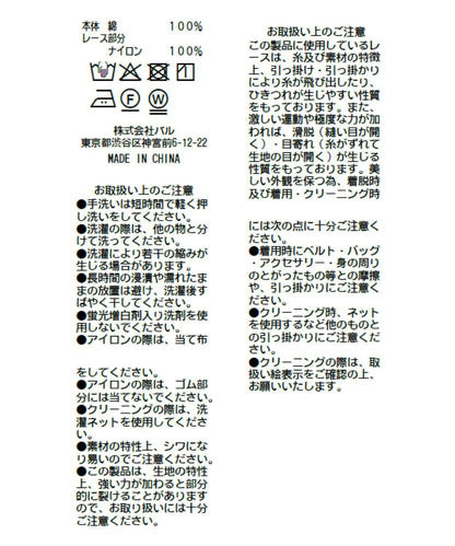 170108601