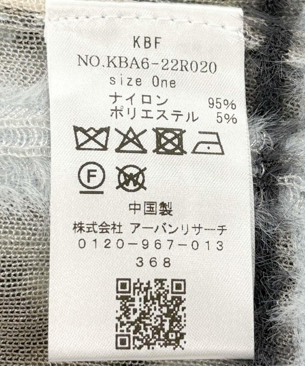 165319865