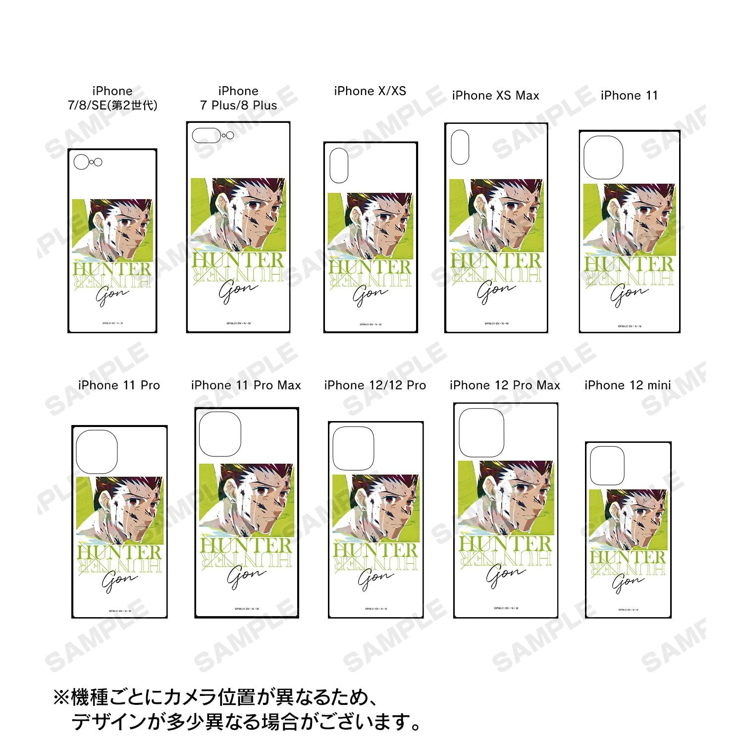 124464882