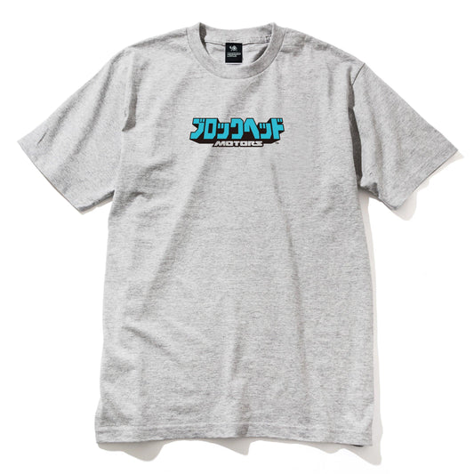 'Block Head' T-shirt / Gray