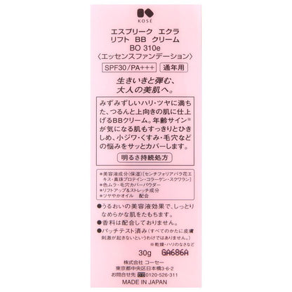 172520206