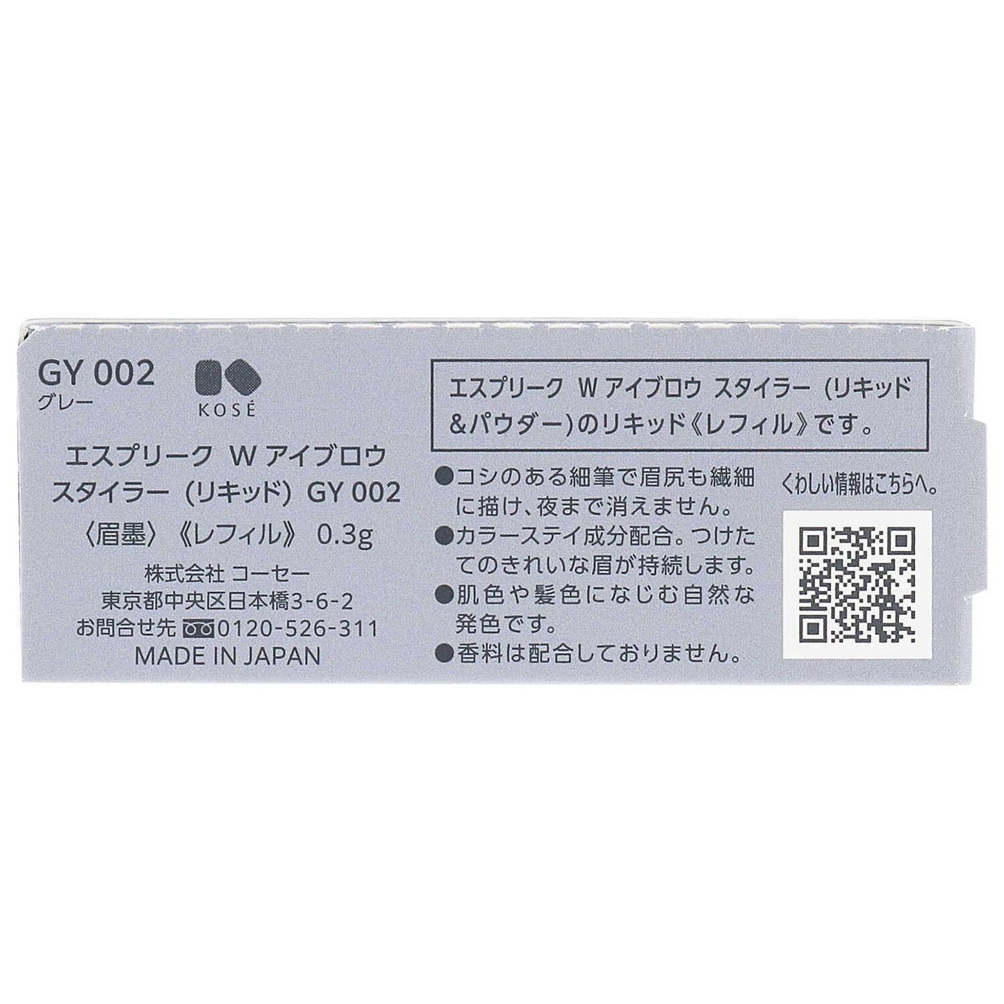 172520802