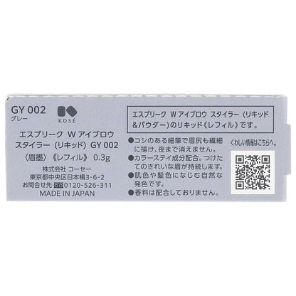 172520802