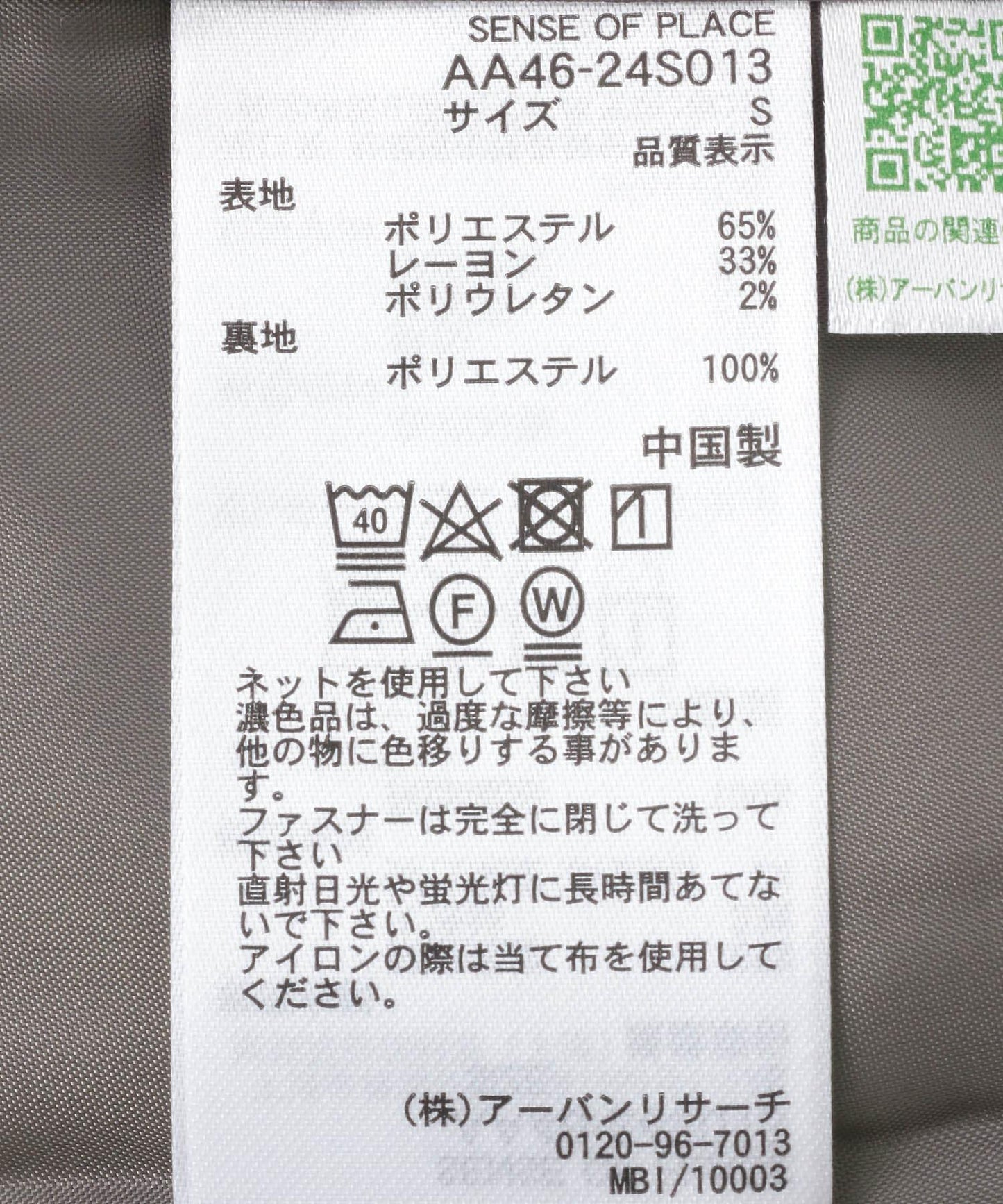 166047478