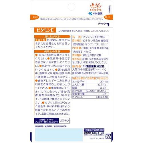172545775