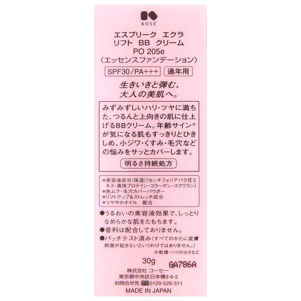 172520118