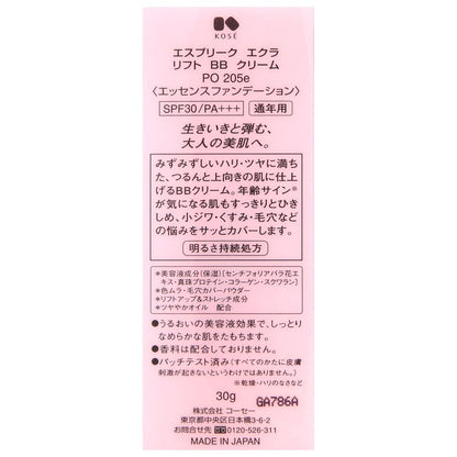 172520118