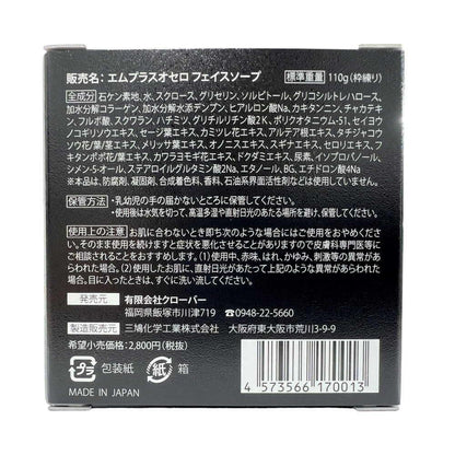 172548981