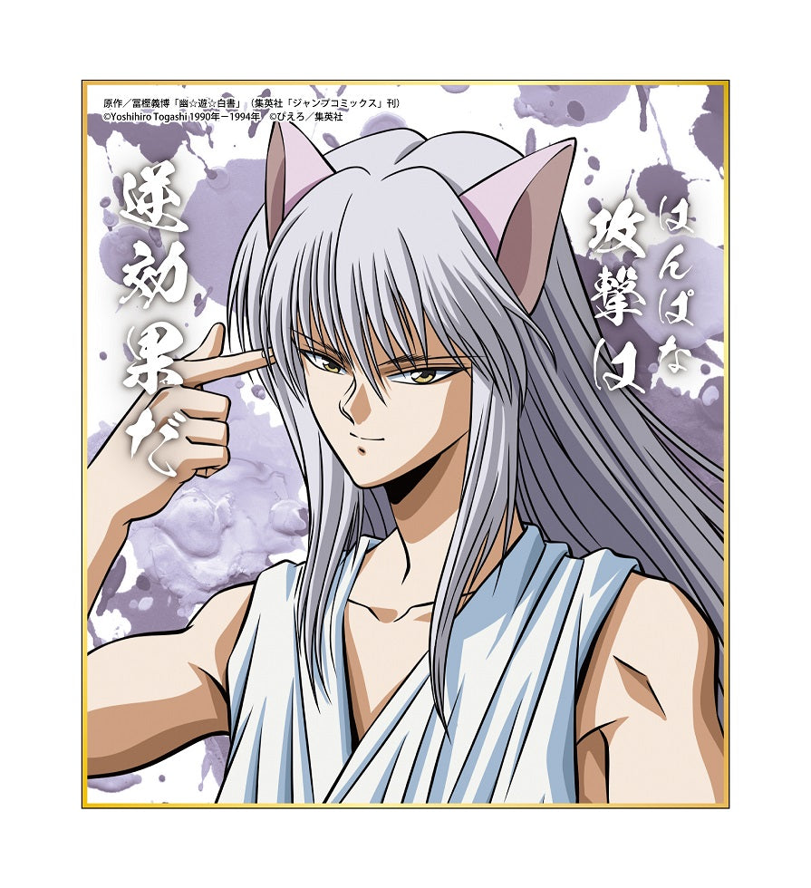 122516485