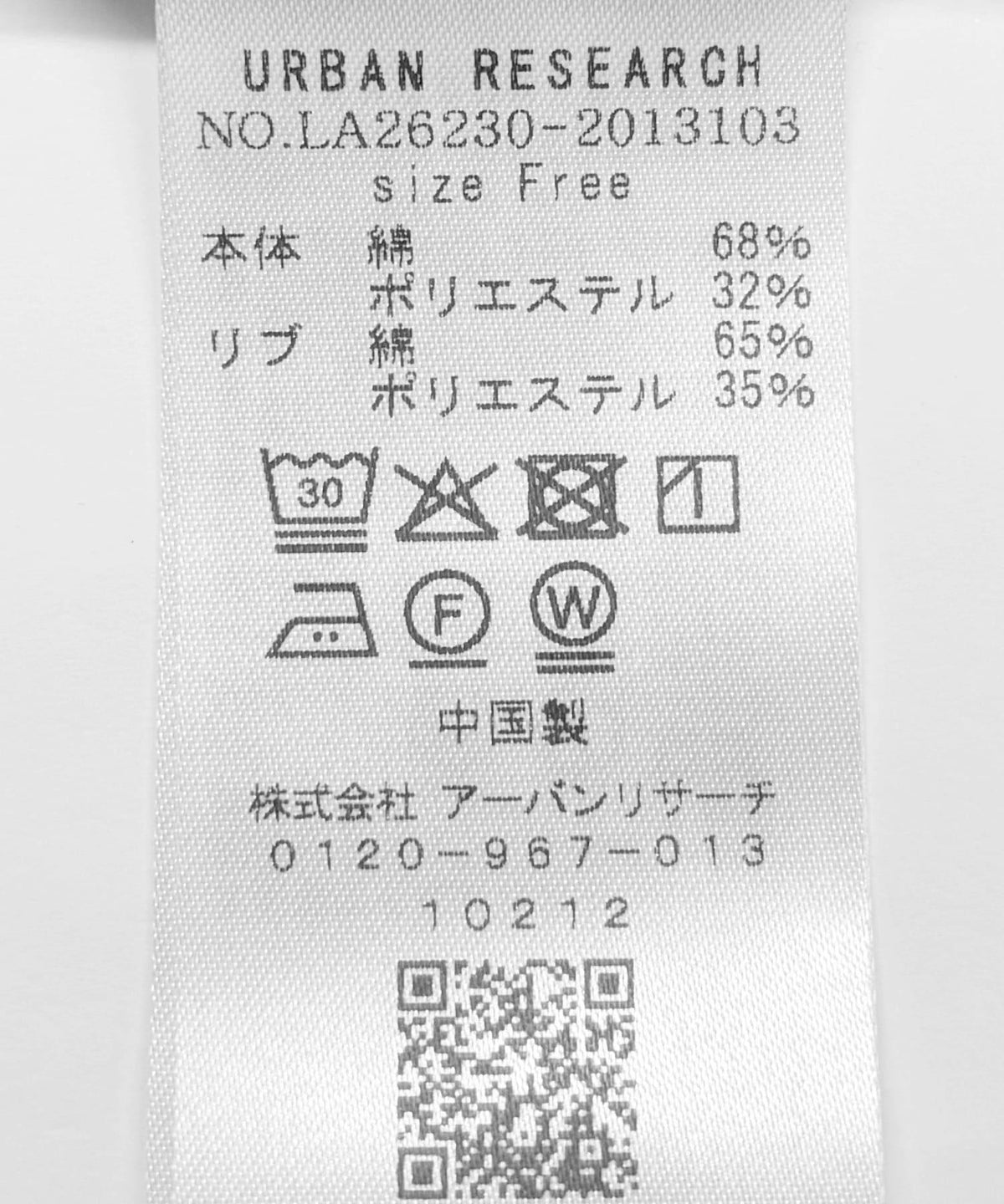 170167622