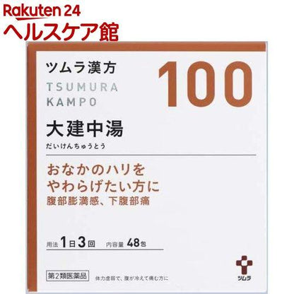 172409540