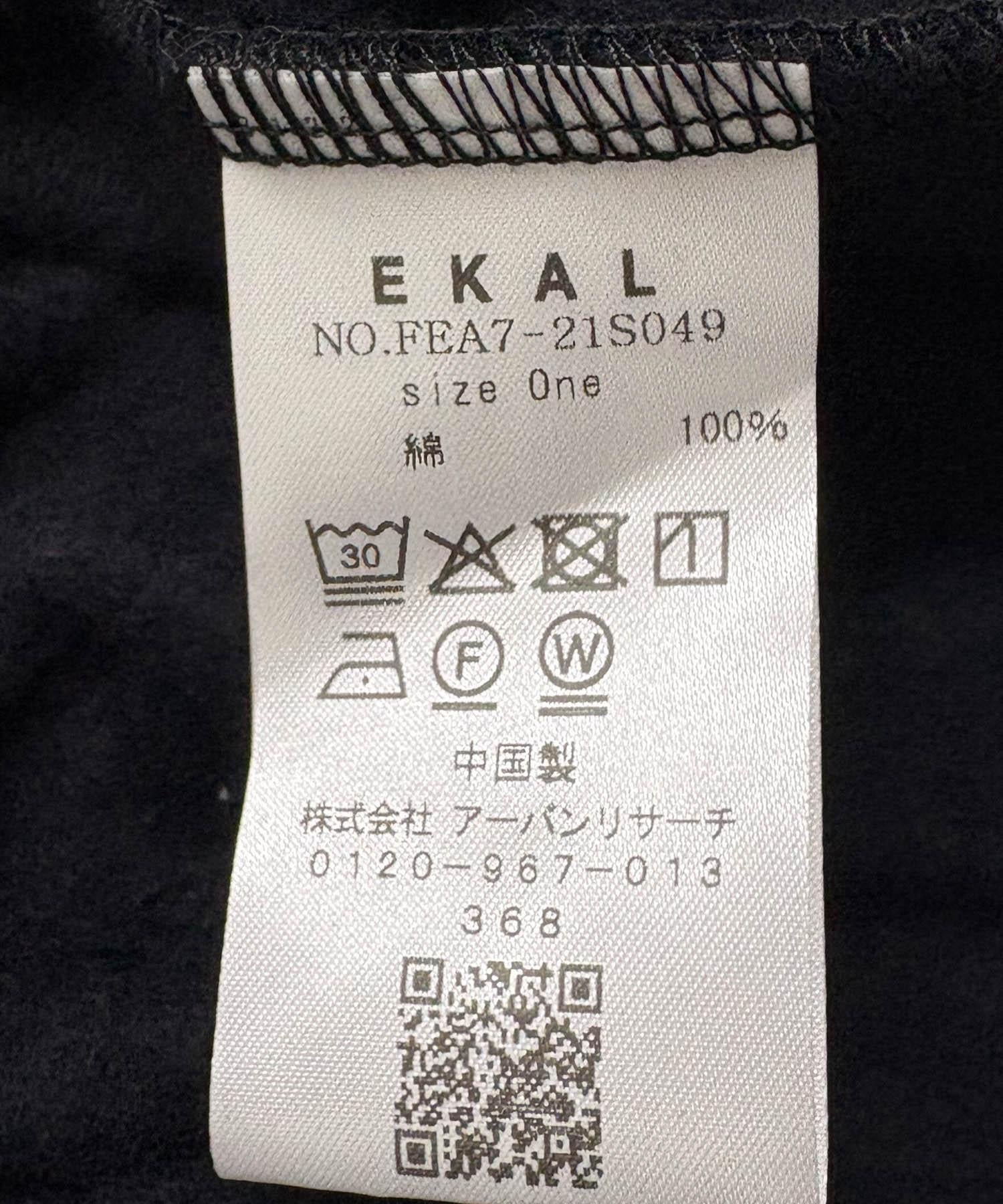 167283717
