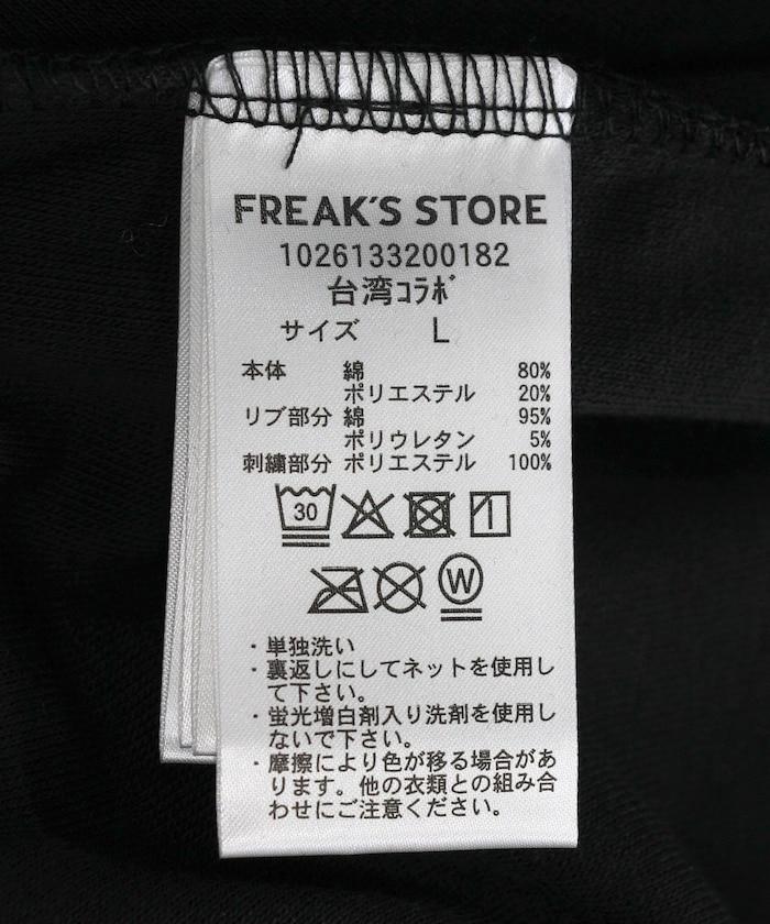 171709785