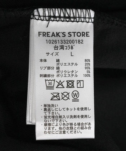 171709785
