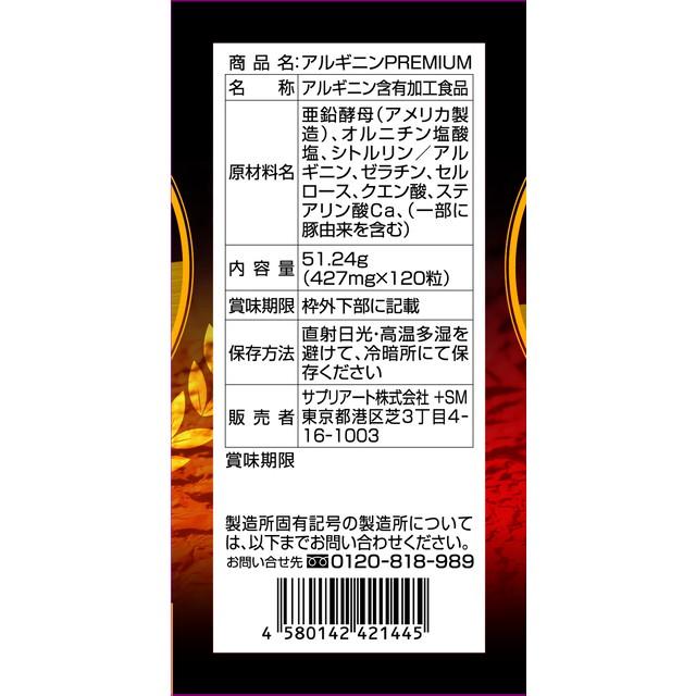 172559214