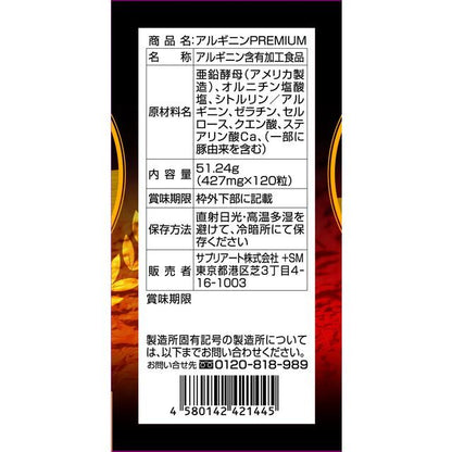 172559214