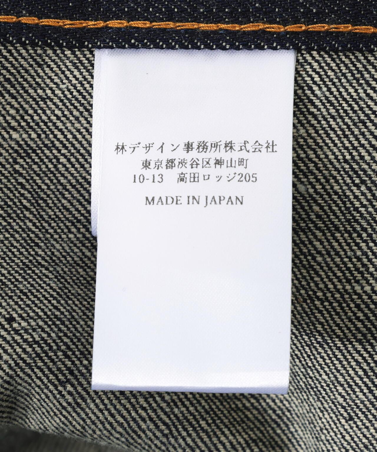 170967057