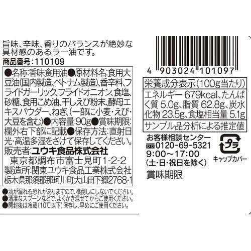 172418546