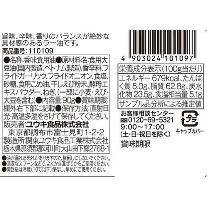172418546
