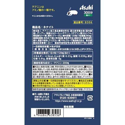 172412151