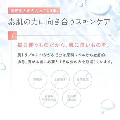 172097243