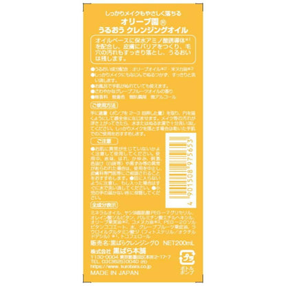 172453106