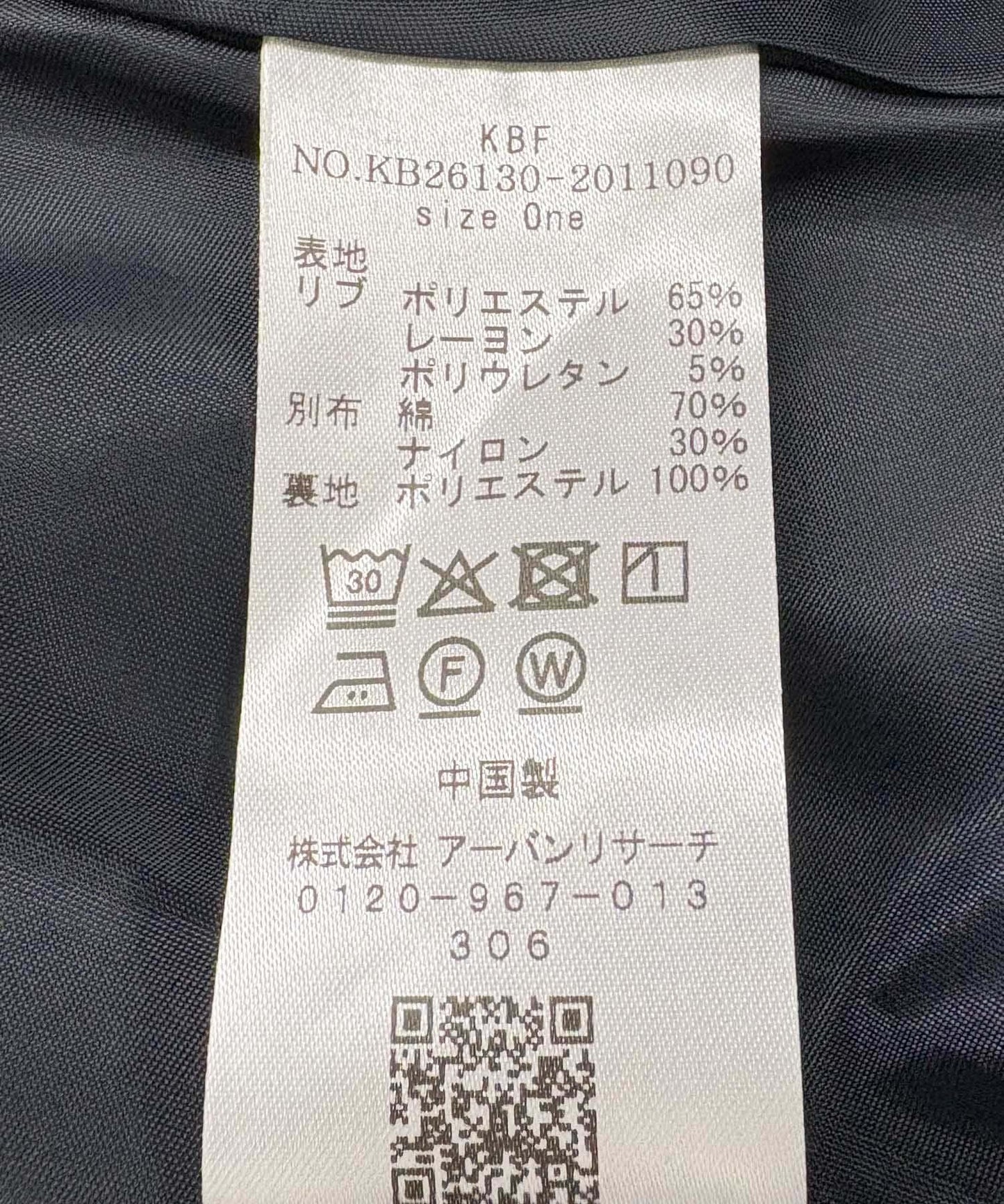 170153306