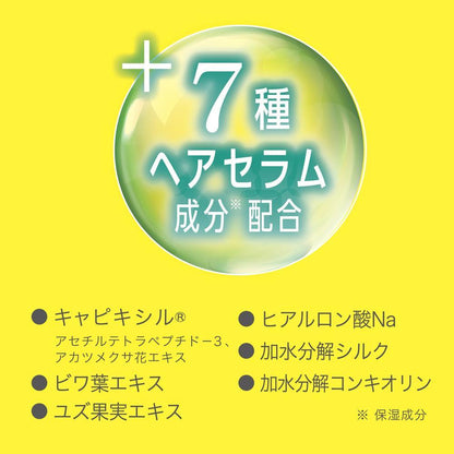 172503554