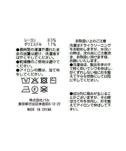 166245811