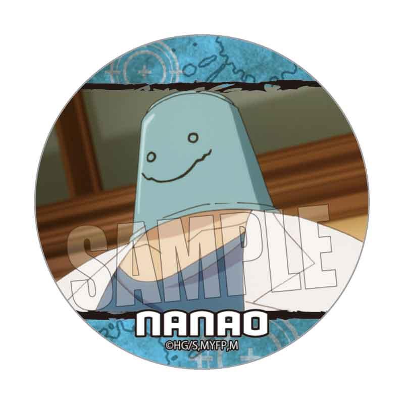 262286789